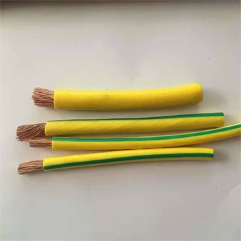 DC flexible Yellow/green Earth cable ,PVC insulated stranded copper grounding cable