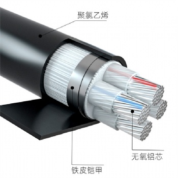 Aluminum Alloy Conductor XLPE Insulated PVC Sheathed AC Power Electrical Cable