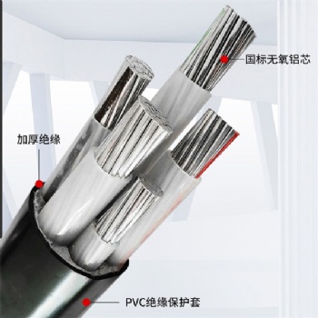 Solar Power Station Outdoor Sunlight Resistant Aluminum Alloy /XLPE/PVC AC Power/Electrical Cable 0.6/1kv